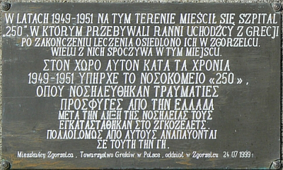 Barcikowski